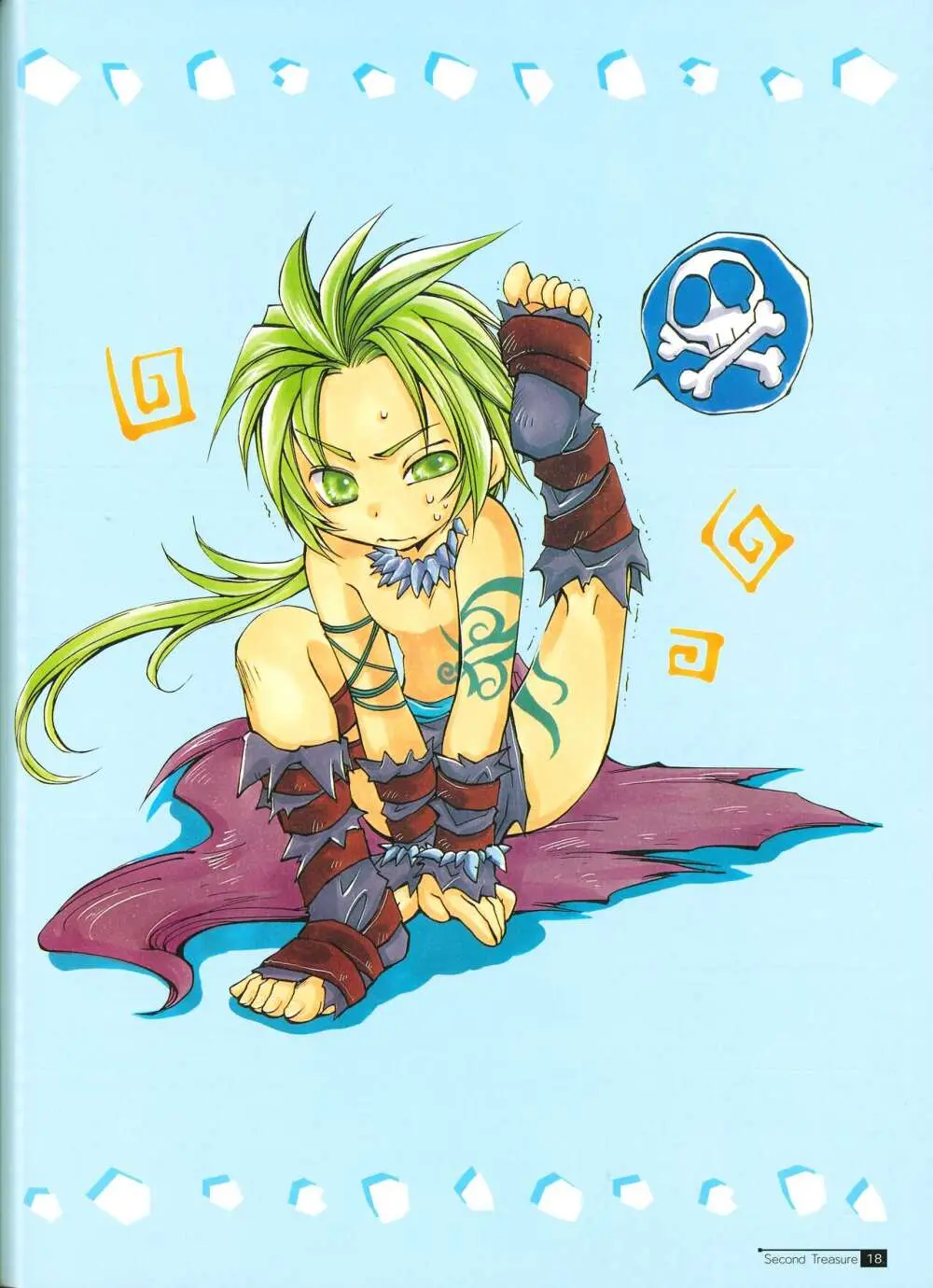 Star Ocean Second Treasure Page.26