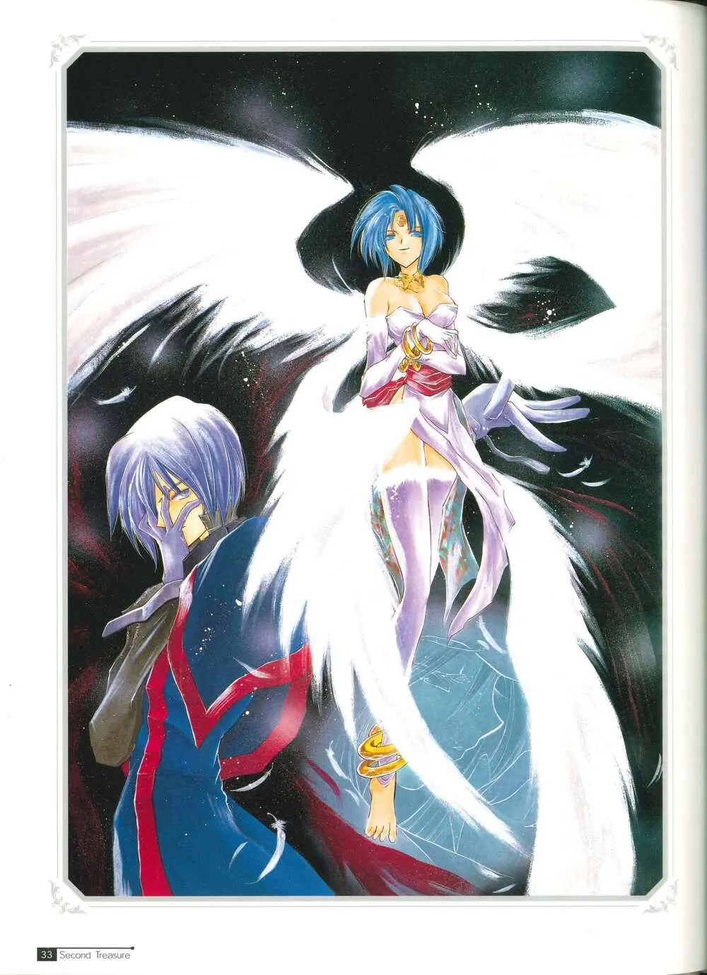 Star Ocean Second Treasure Page.41