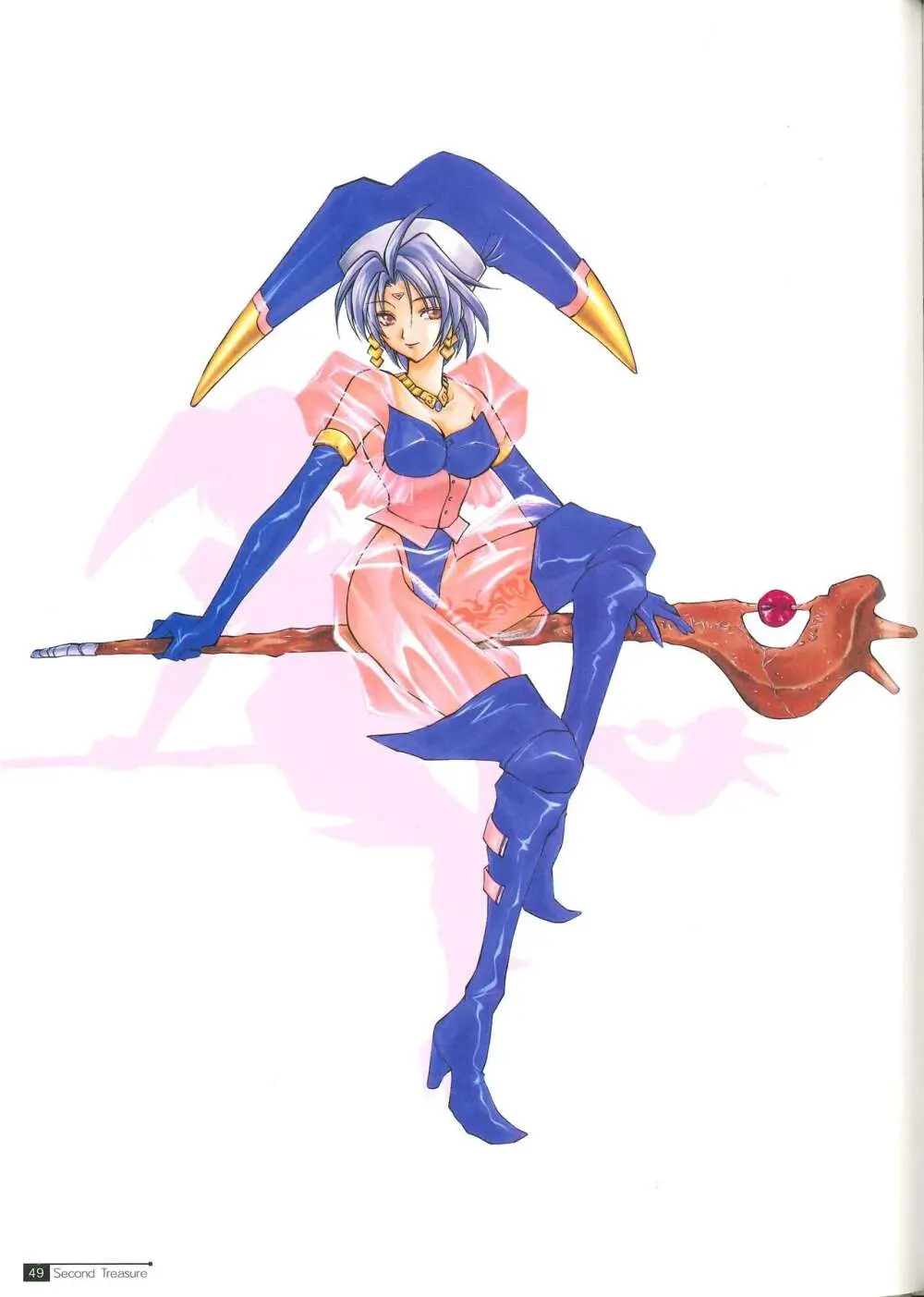 Star Ocean Second Treasure Page.57