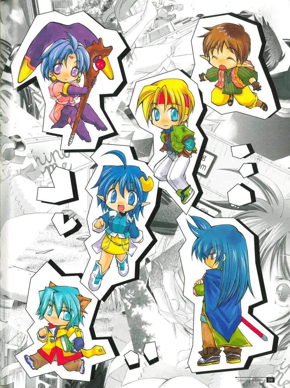 Star Ocean Second Treasure Page.66