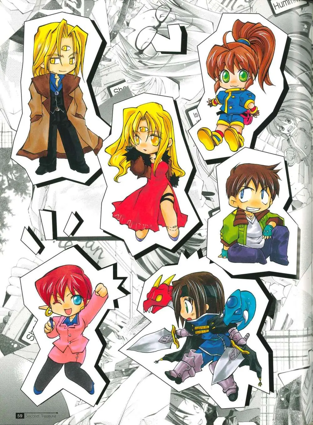 Star Ocean Second Treasure Page.67