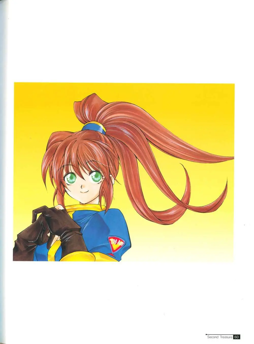 Star Ocean Second Treasure Page.68