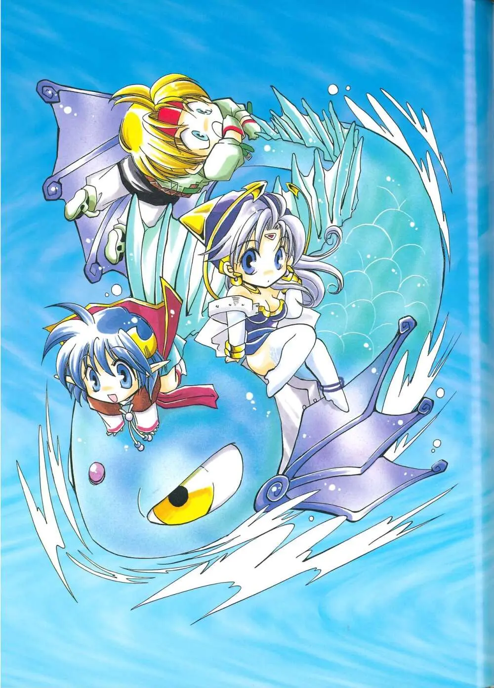 Star Ocean Second Treasure Page.69