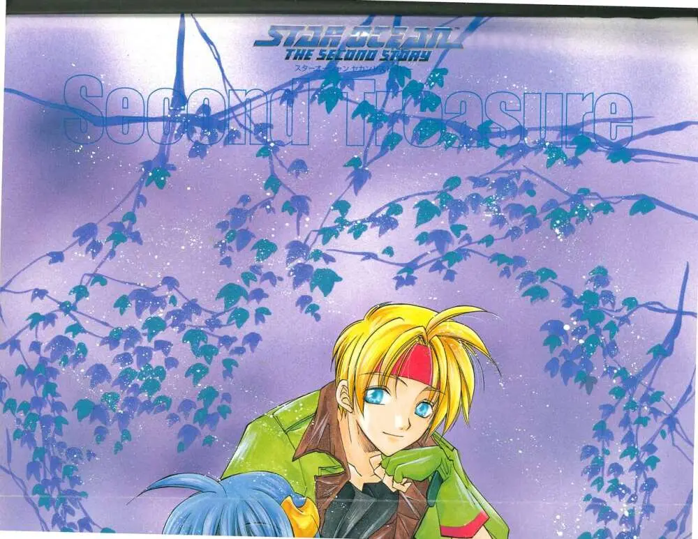 Star Ocean Second Treasure Page.7