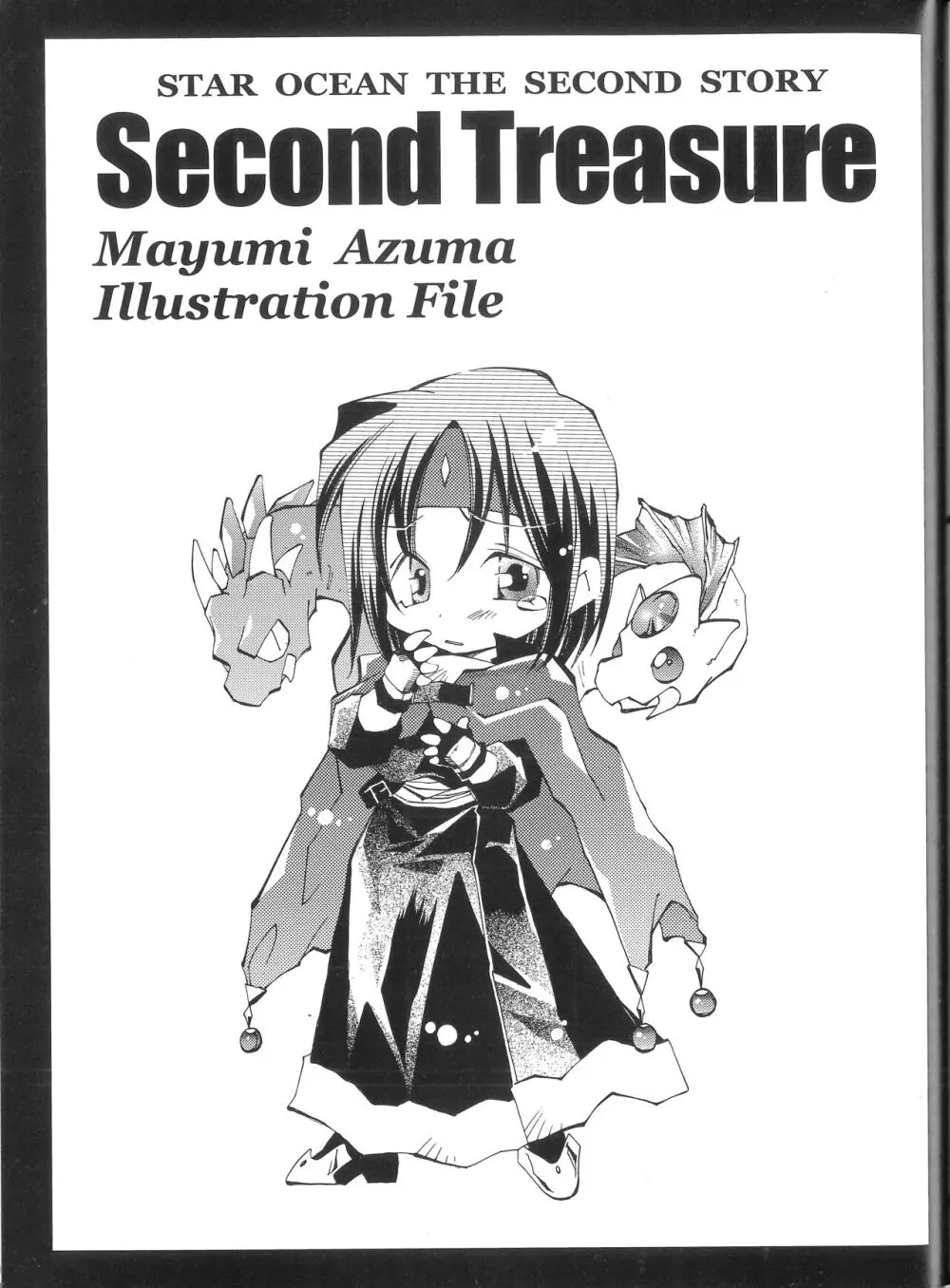 Star Ocean Second Treasure Page.81