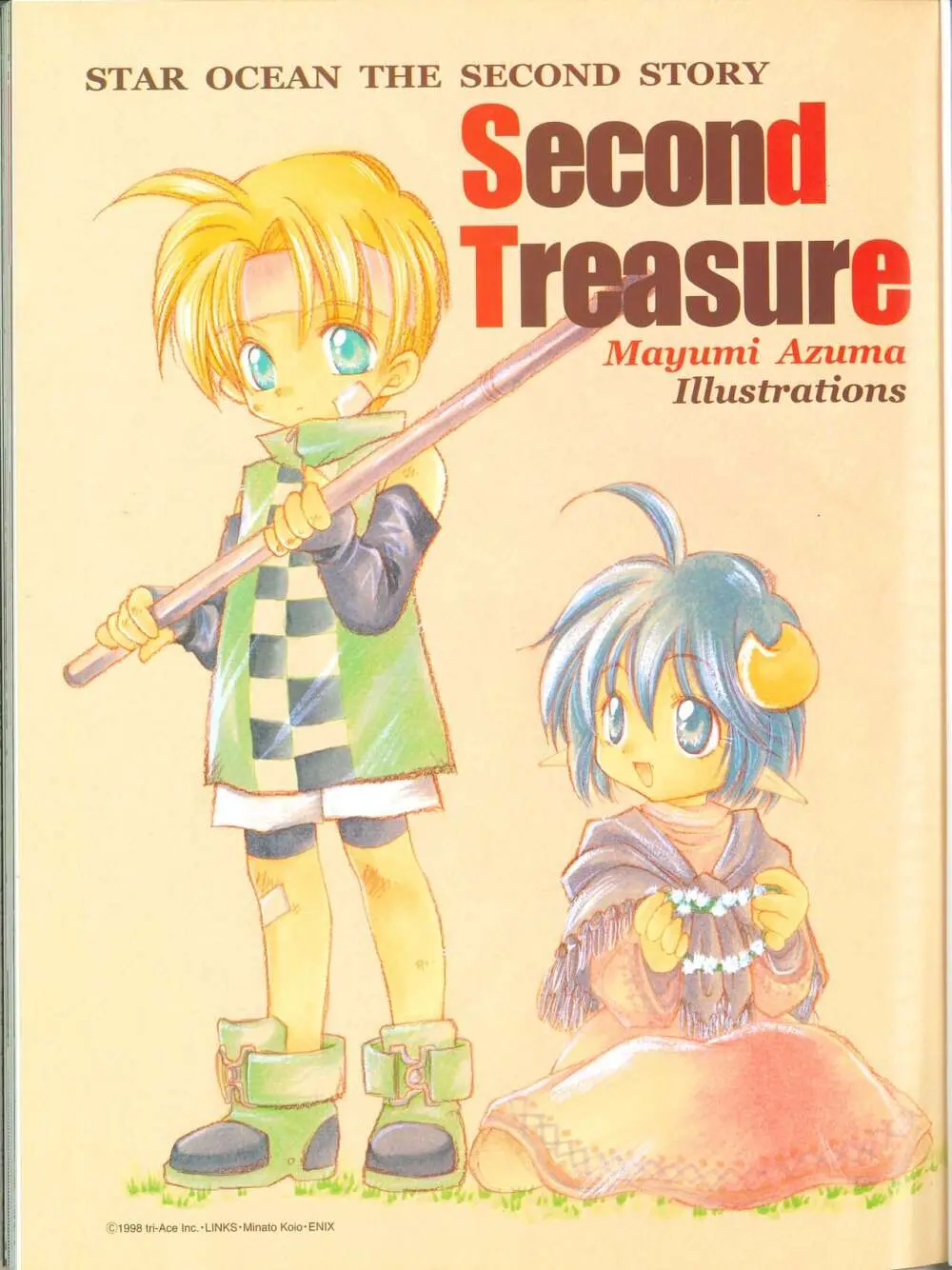 Star Ocean Second Treasure Page.9