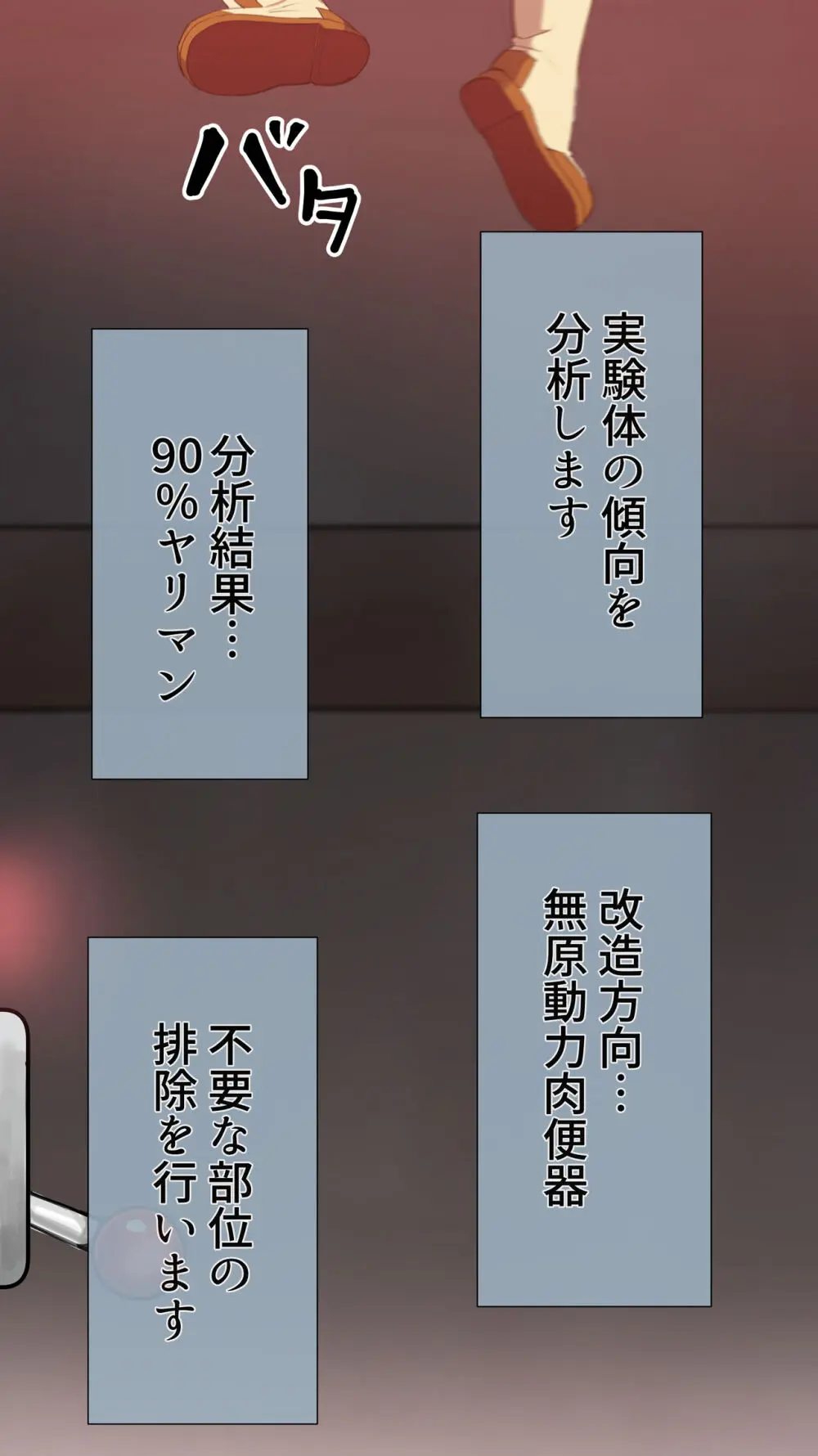 Kousaka Kirino Page.4