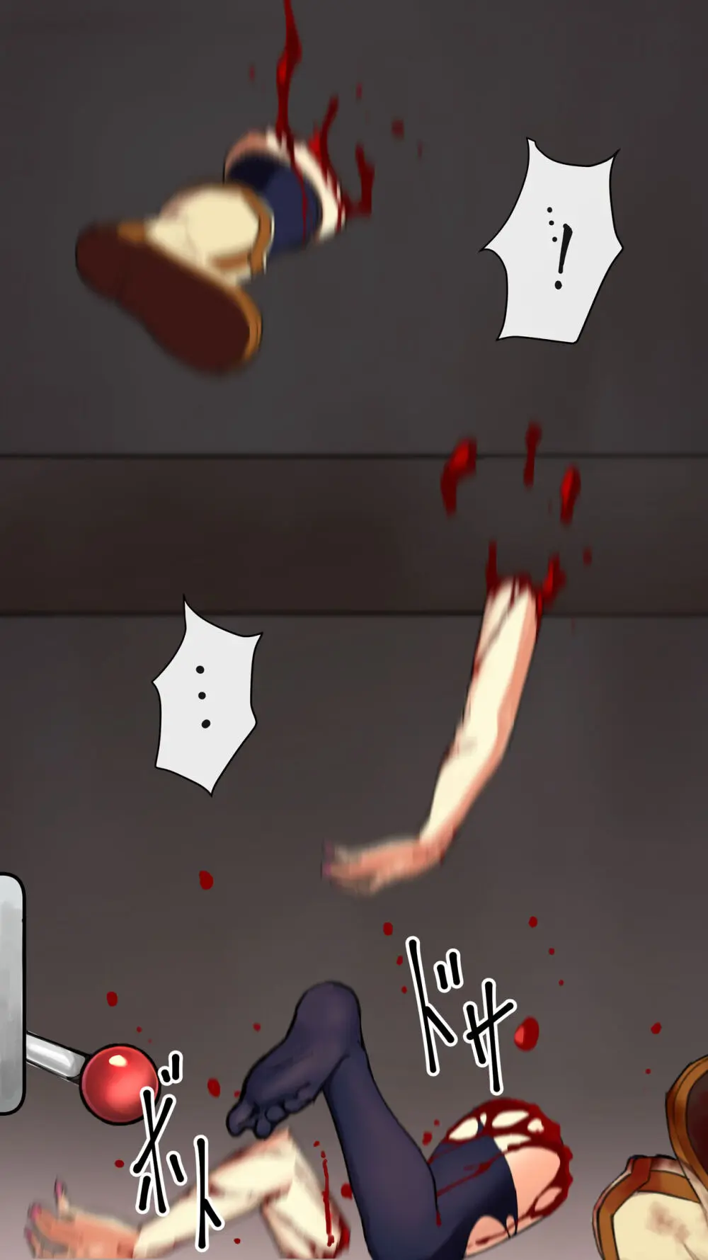 Kousaka Kirino Page.7