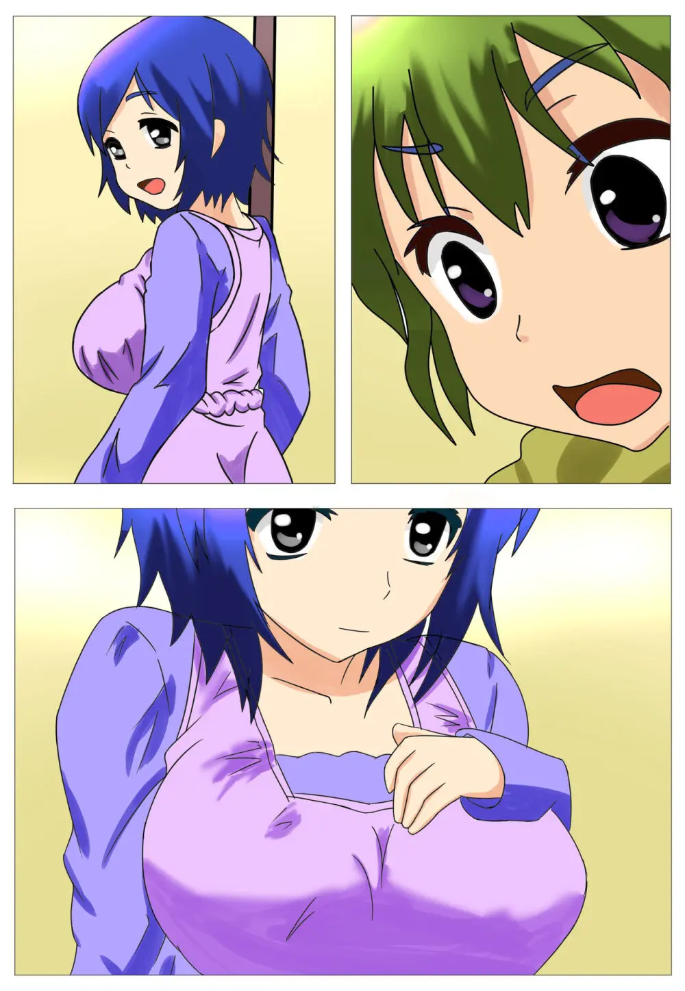 ママに種付け Page.20