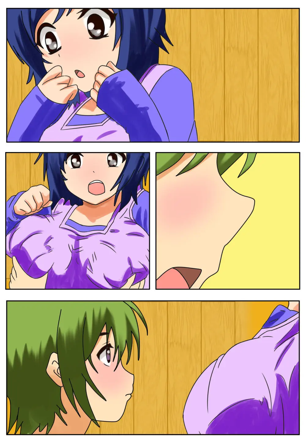 ママに種付け Page.22