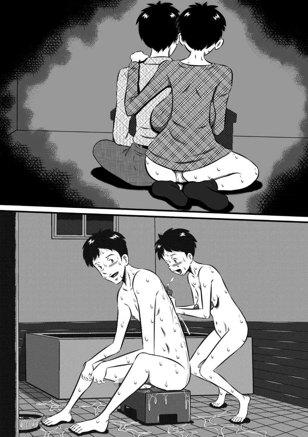 お父さん…大好きよ!愛しい娘が嫁ぐ前夜…禁断の父娘せっくす!私…今夜、お父さんの妻になります… Page.114