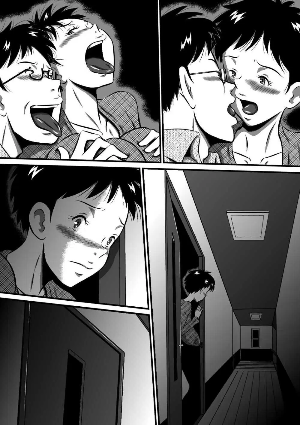 お父さん…大好きよ!愛しい娘が嫁ぐ前夜…禁断の父娘せっくす!私…今夜、お父さんの妻になります… Page.153