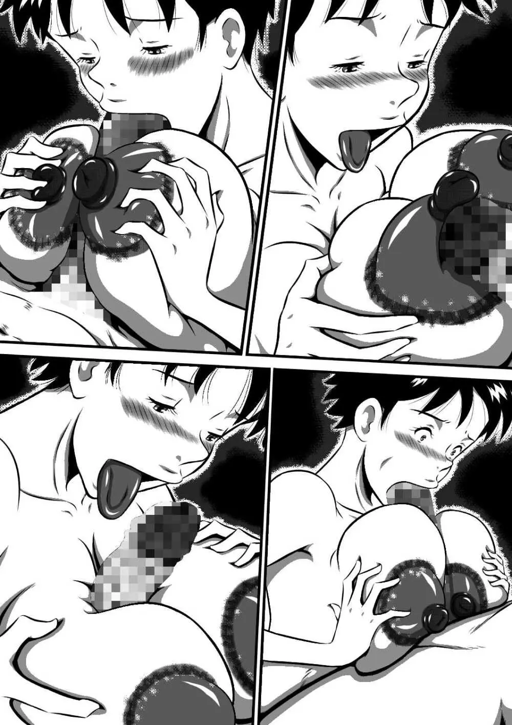 お父さん…大好きよ!愛しい娘が嫁ぐ前夜…禁断の父娘せっくす!私…今夜、お父さんの妻になります… Page.164