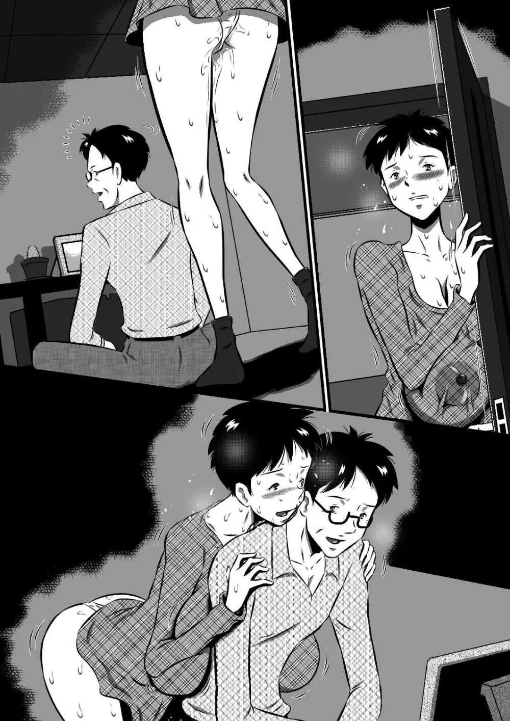 お父さん…大好きよ!愛しい娘が嫁ぐ前夜…禁断の父娘せっくす!私…今夜、お父さんの妻になります… Page.41