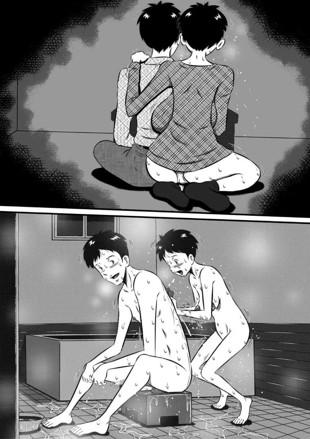 お父さん…大好きよ!愛しい娘が嫁ぐ前夜…禁断の父娘せっくす!私…今夜、お父さんの妻になります… Page.42