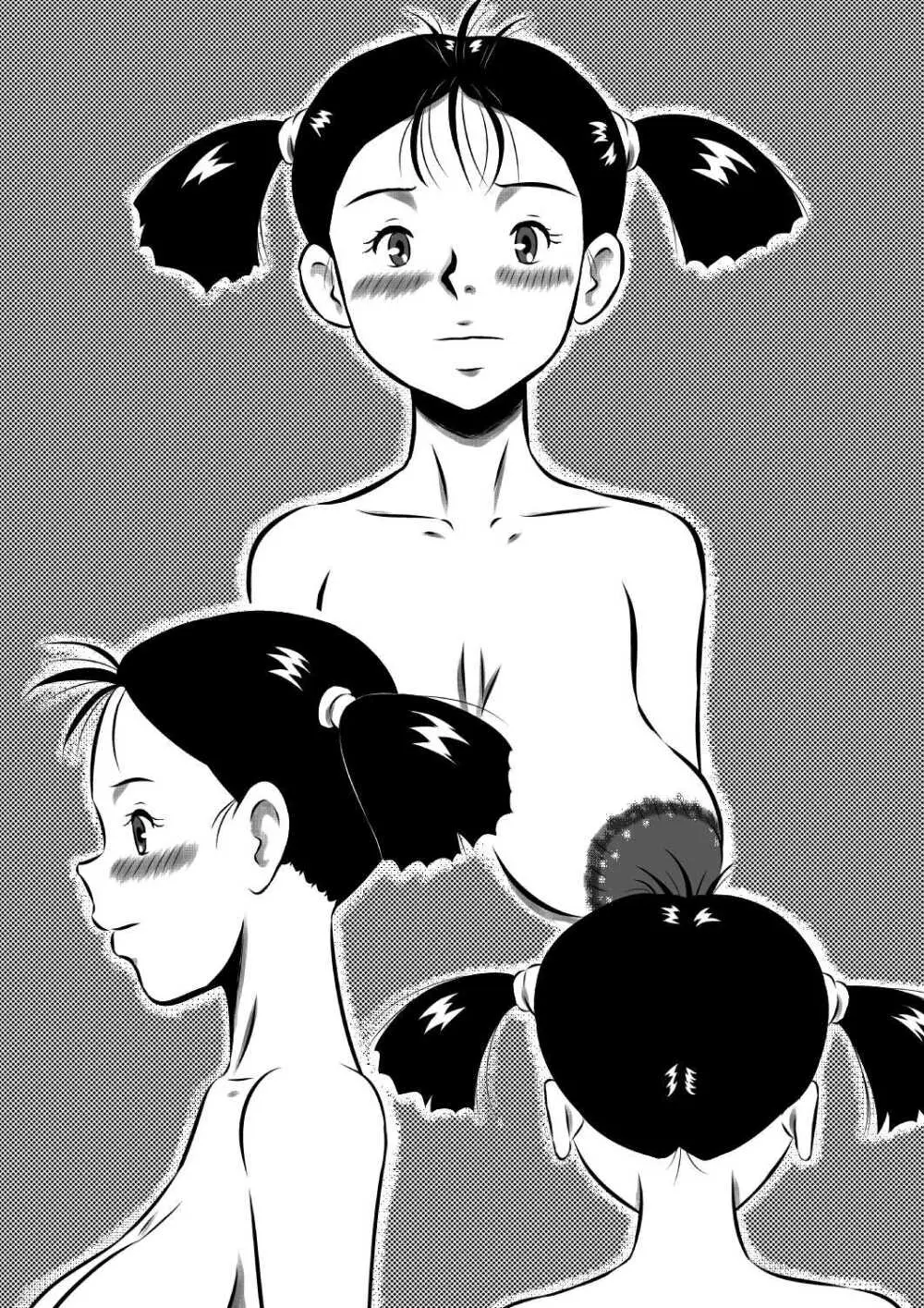 お父さん…大好きよ!愛しい娘が嫁ぐ前夜…禁断の父娘せっくす!私…今夜、お父さんの妻になります… Page.75