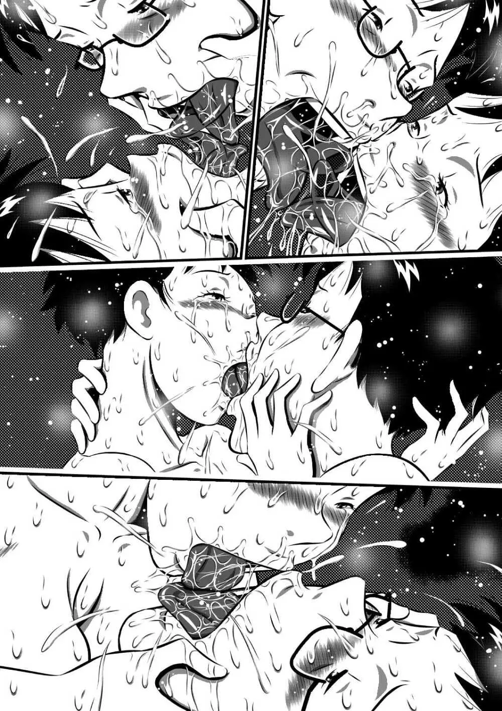 お父さん…大好きよ!愛しい娘が嫁ぐ前夜…禁断の父娘せっくす!私…今夜、お父さんの妻になります… Page.89