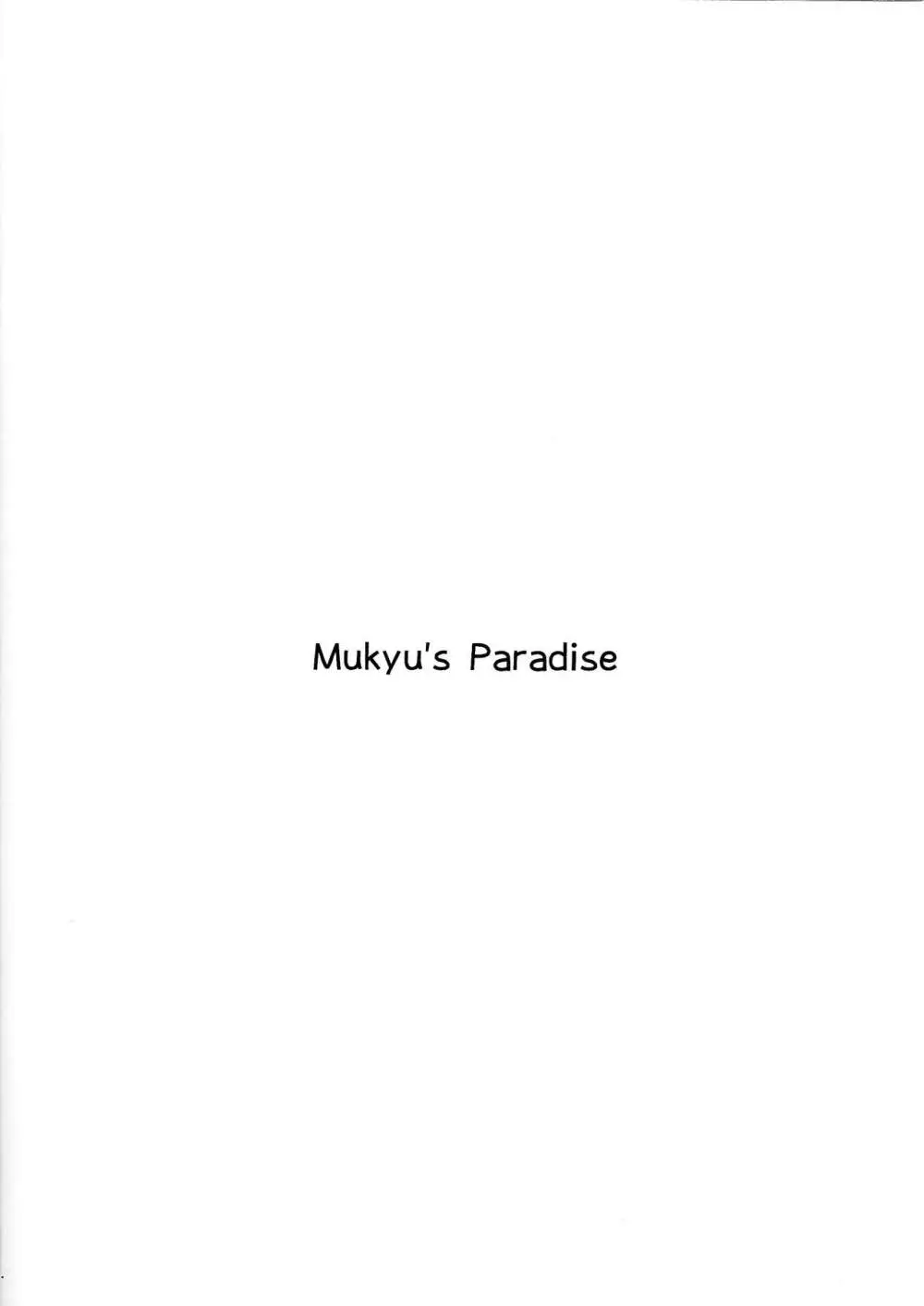 Kuro no ore ga mata shiroku some rareyou to shite iru yodaga!? Page.10