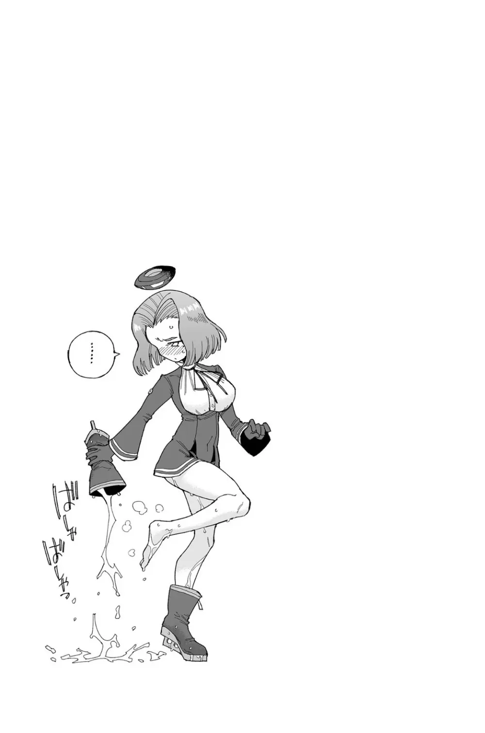 龍田ダムは秘めやかに Page.39