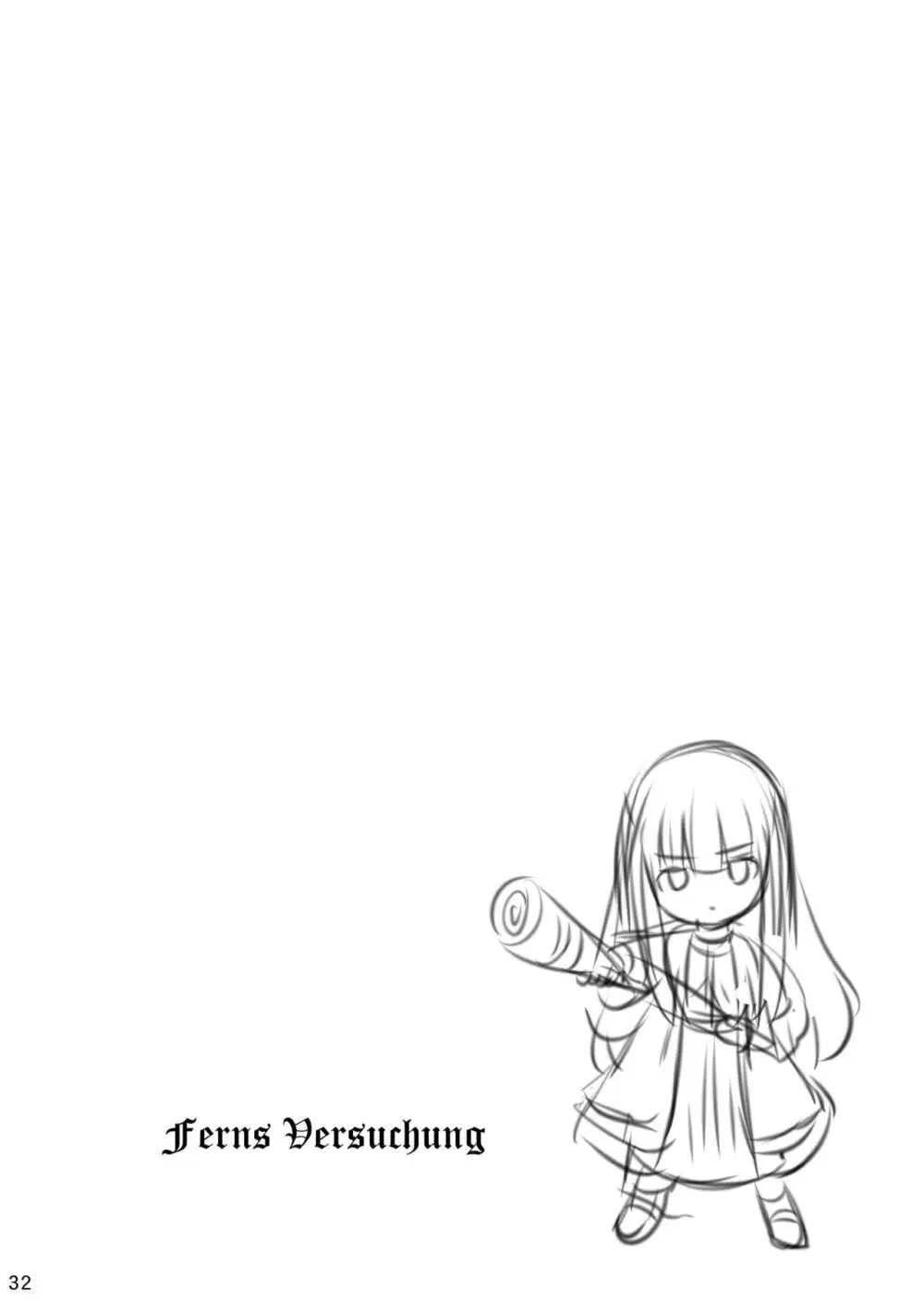 フェルンの誘惑♥ Page.32