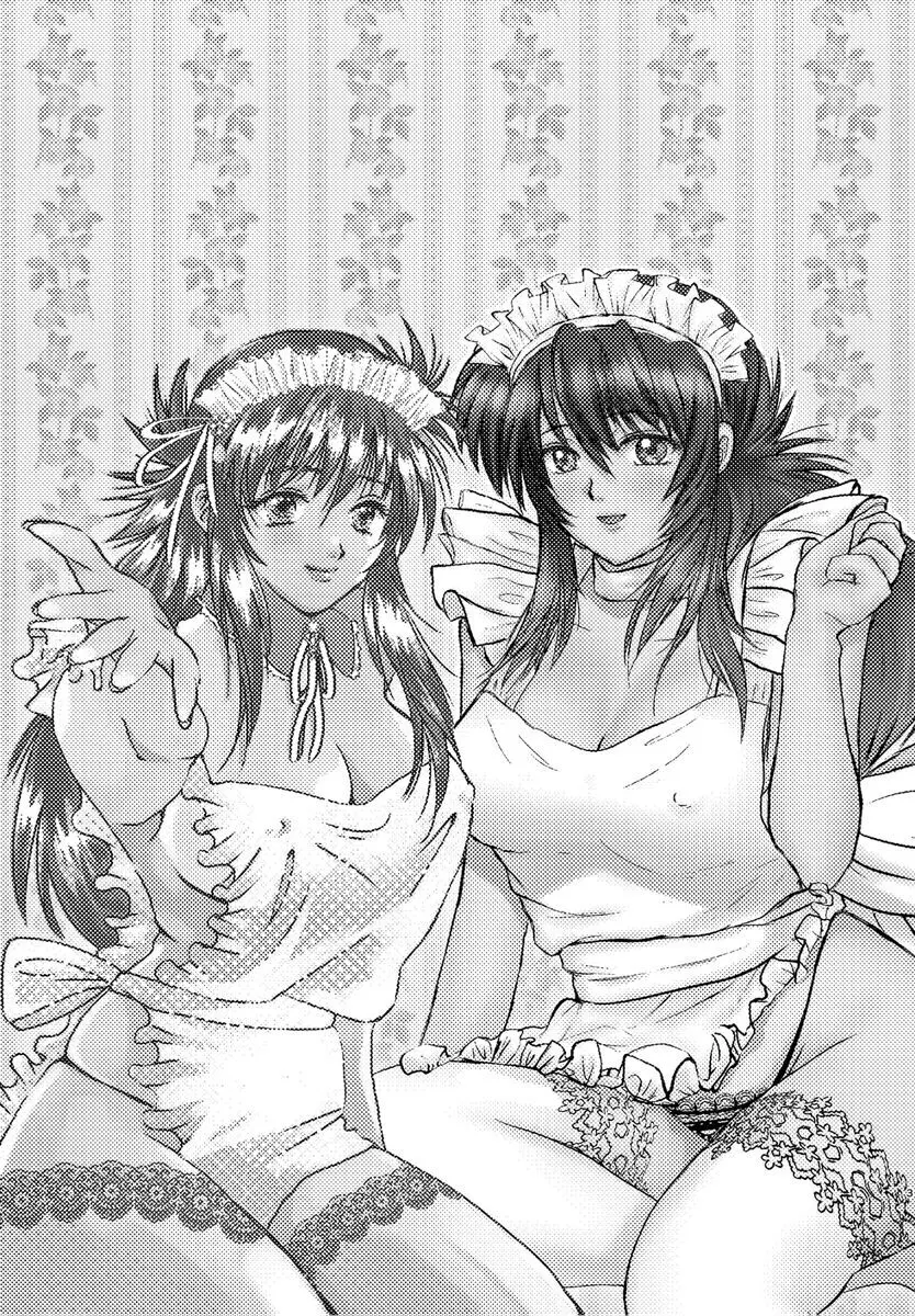 ドキドキえっちなご奉仕プレイ Page.2