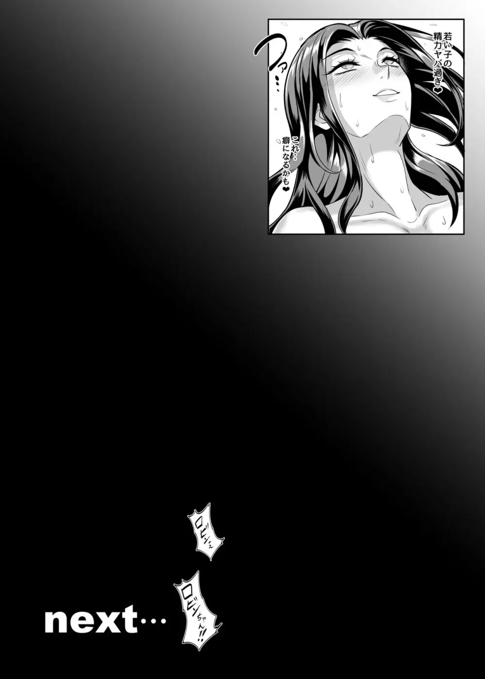 Pirate Girls 2 Page.23