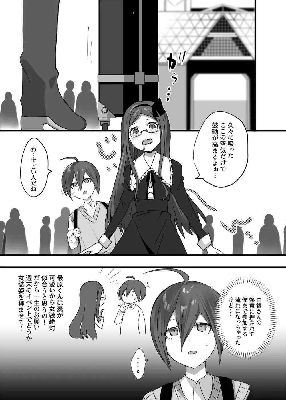 王最漫画 Page.1