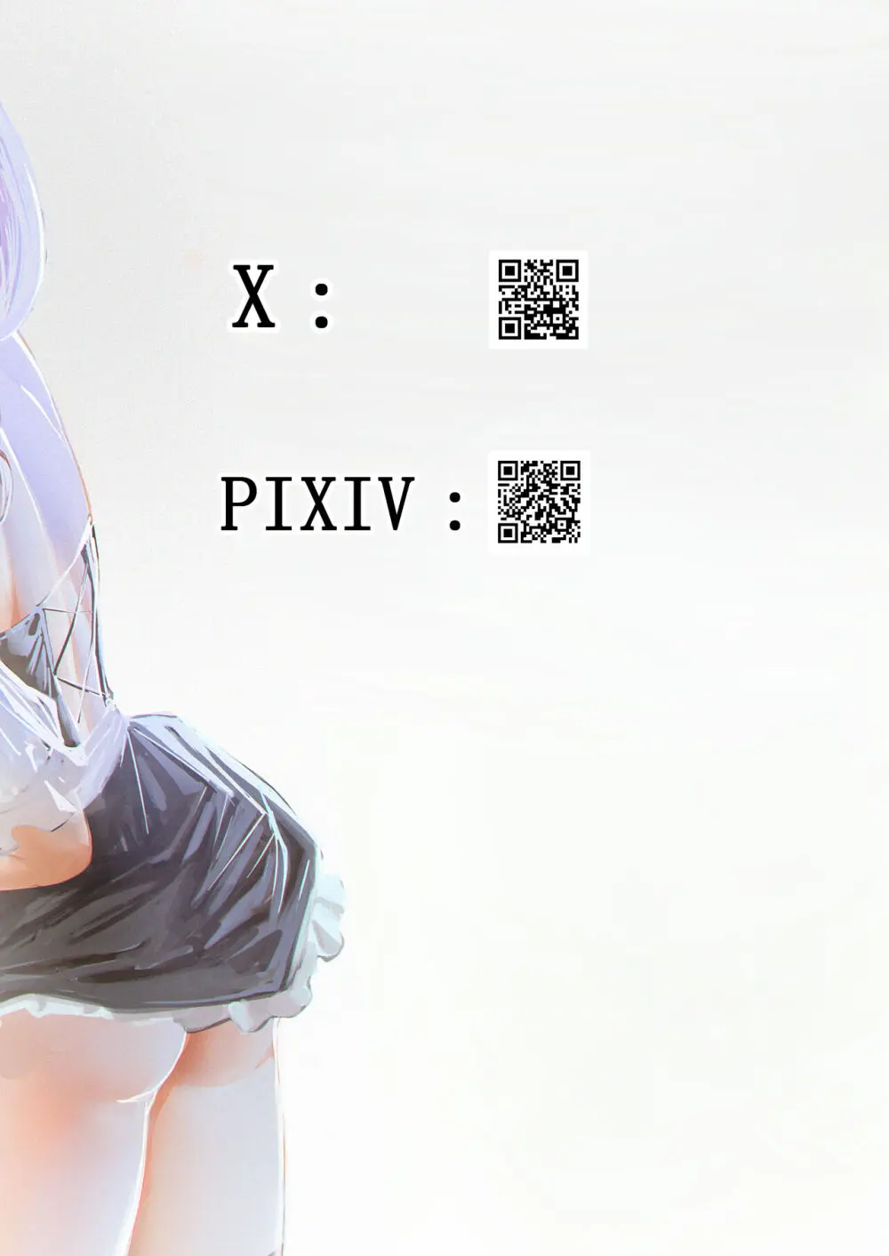 何や、このVちゅーばぁ！？ザ・ファイナル〜全人類コ○ドット化計画・転生したらKカップ110cm全自動パイ ズリ付きオホ声肉便器担当だった！？〜 Page.2