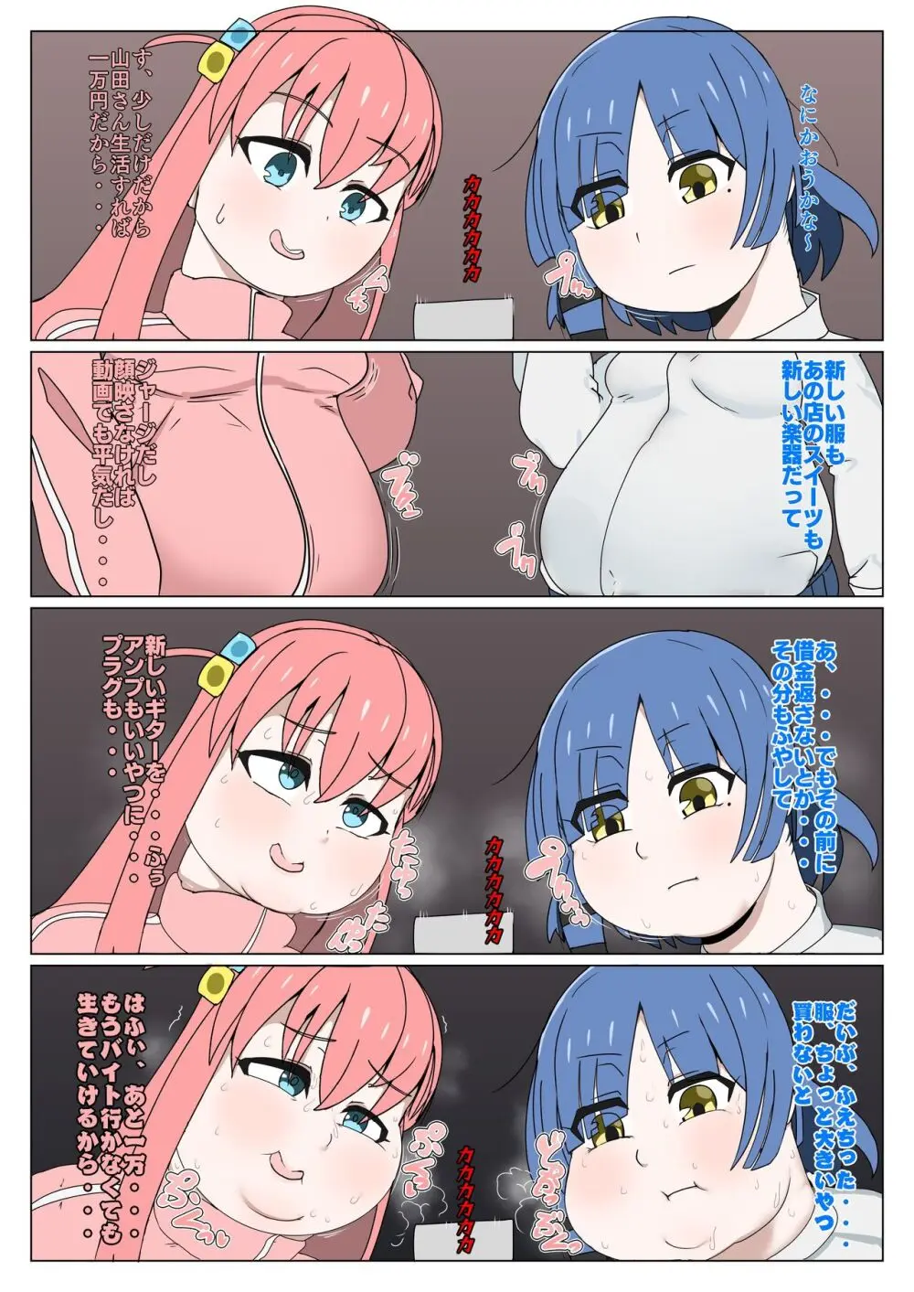 Peep this tiktok i found Page.2