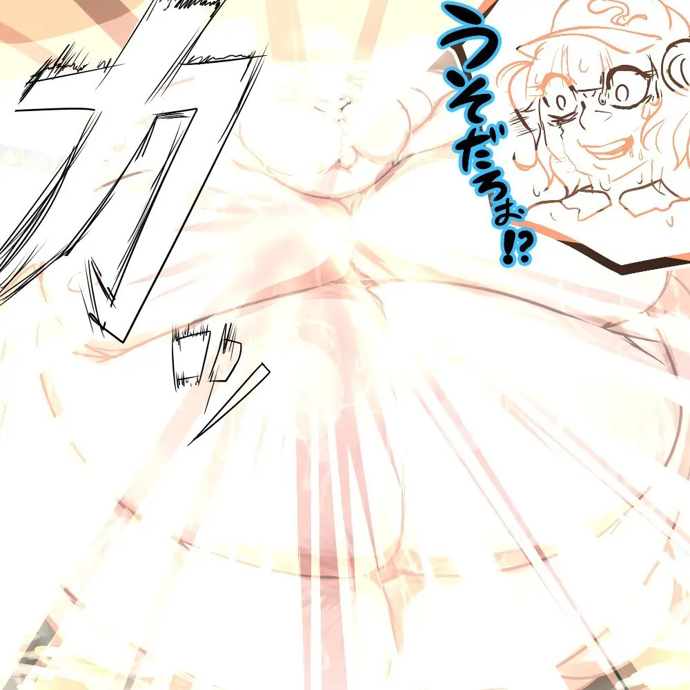 Goyslop thief Page.21