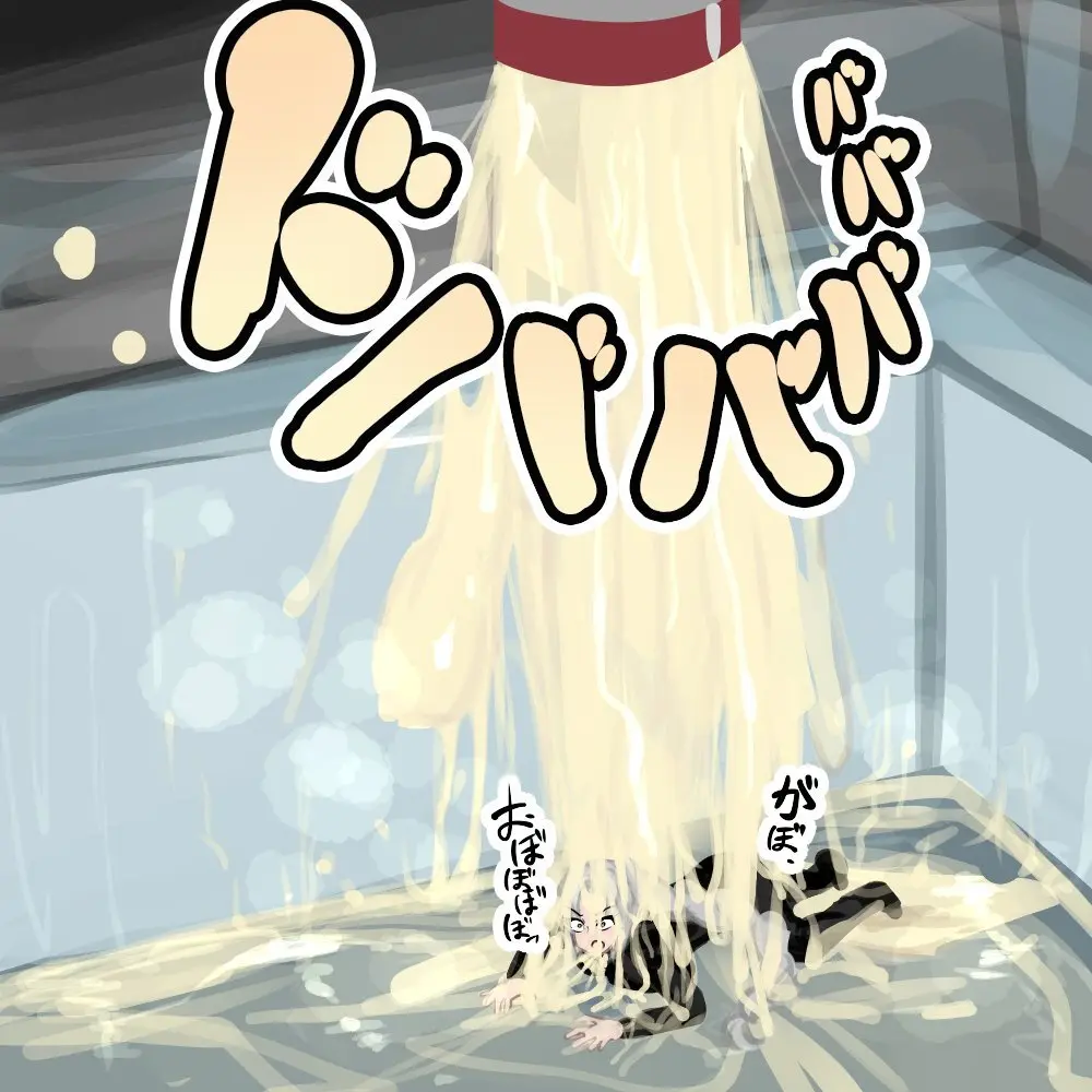 Goyslop thief Page.3