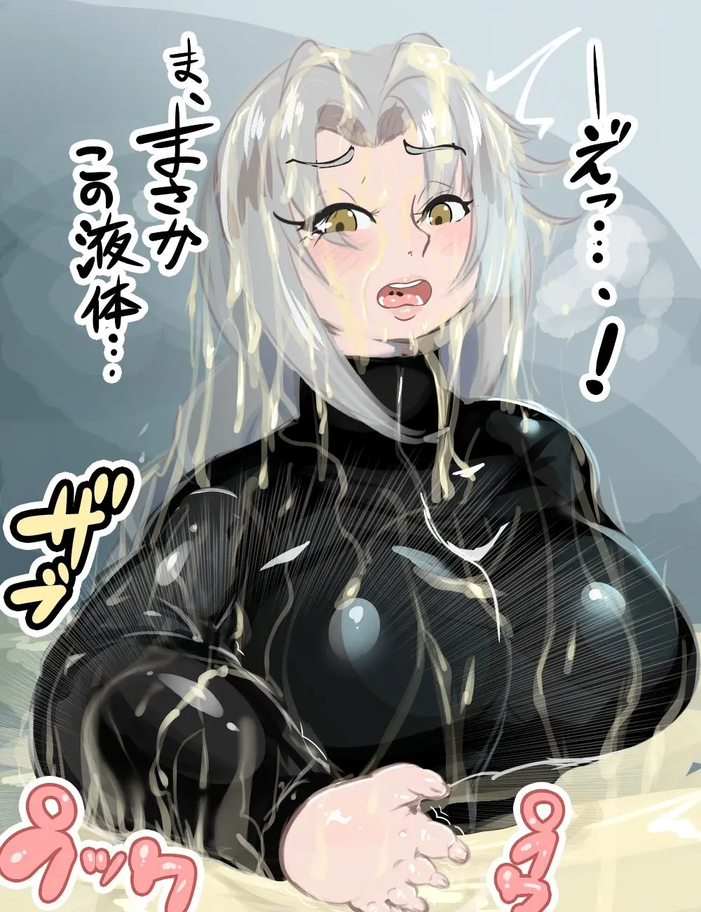 Goyslop thief Page.5