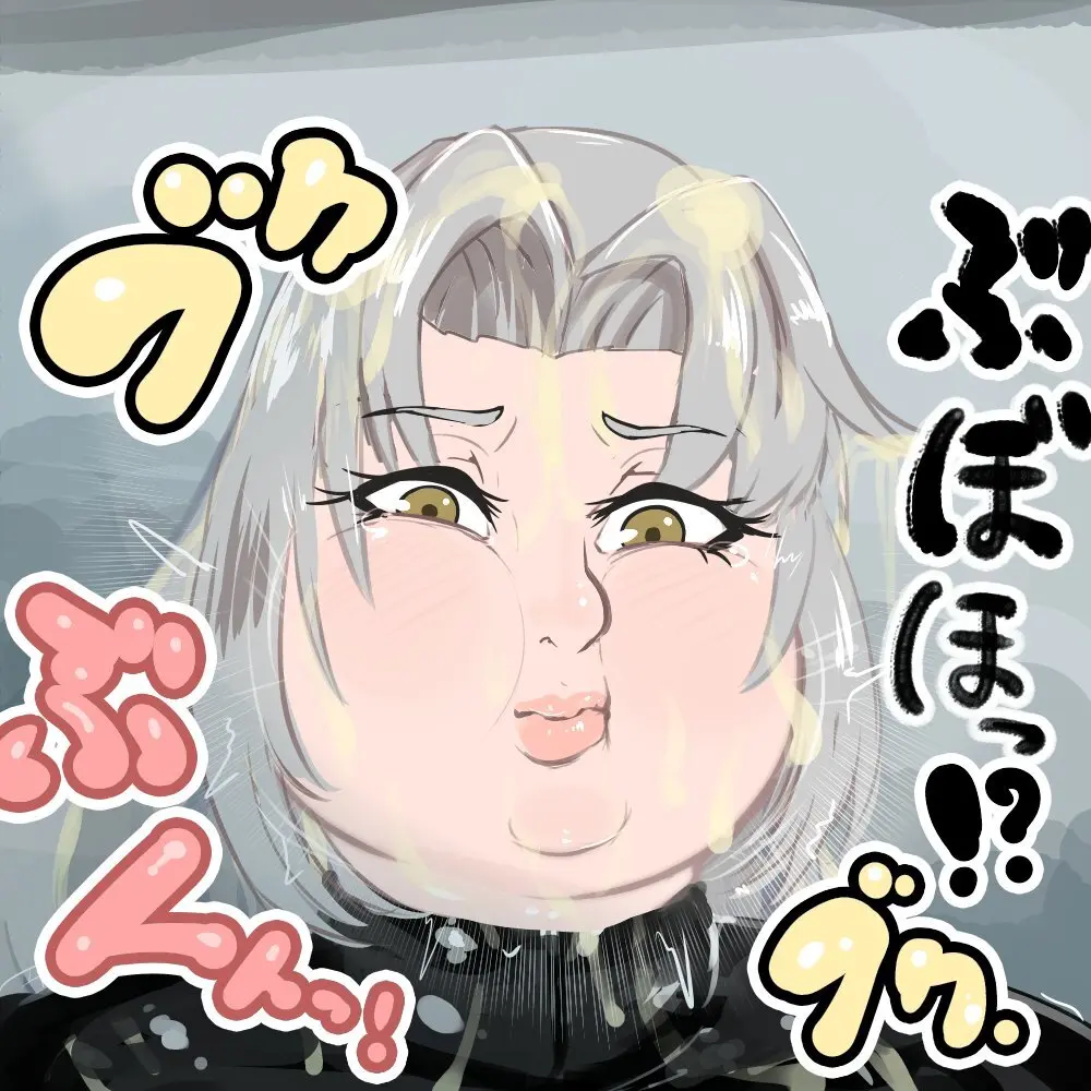 Goyslop thief Page.7