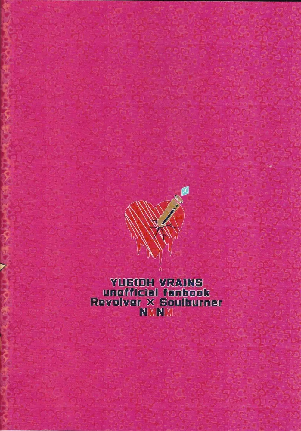 リボルバー先生が上から下まで理解らせてくれる本 Page.19