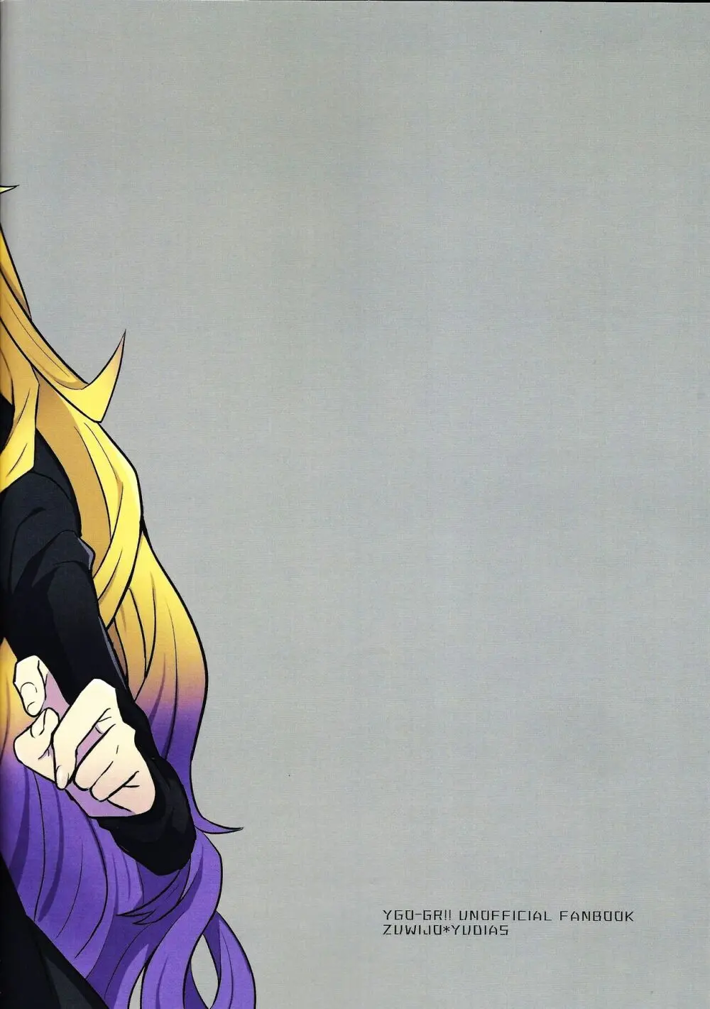 Nobetsu maku nashi Page.42