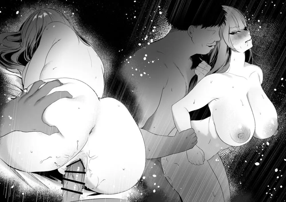 昔自分をいじめてた同級生がパパ活女子になってたのでヤり返す話 Page.10