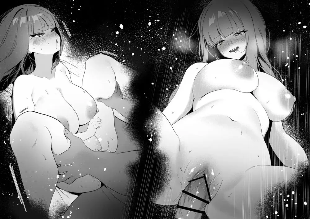 昔自分をいじめてた同級生がパパ活女子になってたのでヤり返す話 Page.12