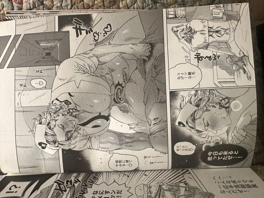 ダイナマイトナースタックル Dynamite Nurse Tackle Page.10