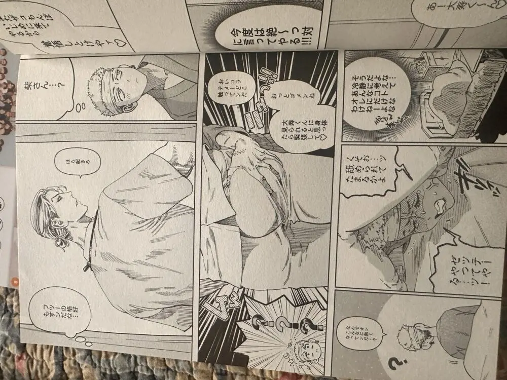 ダイナマイトナースタックル Dynamite Nurse Tackle Page.11