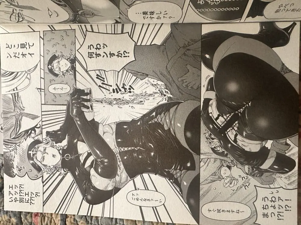 ダイナマイトナースタックル Dynamite Nurse Tackle Page.17