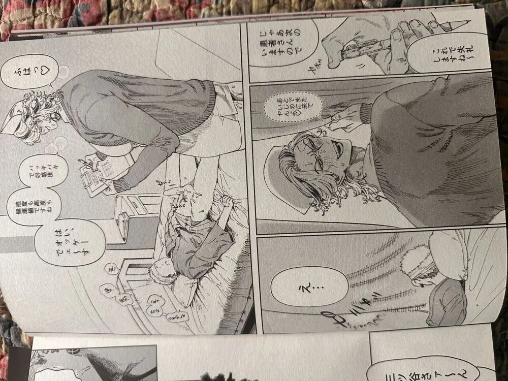 ダイナマイトナースタックル Dynamite Nurse Tackle Page.20