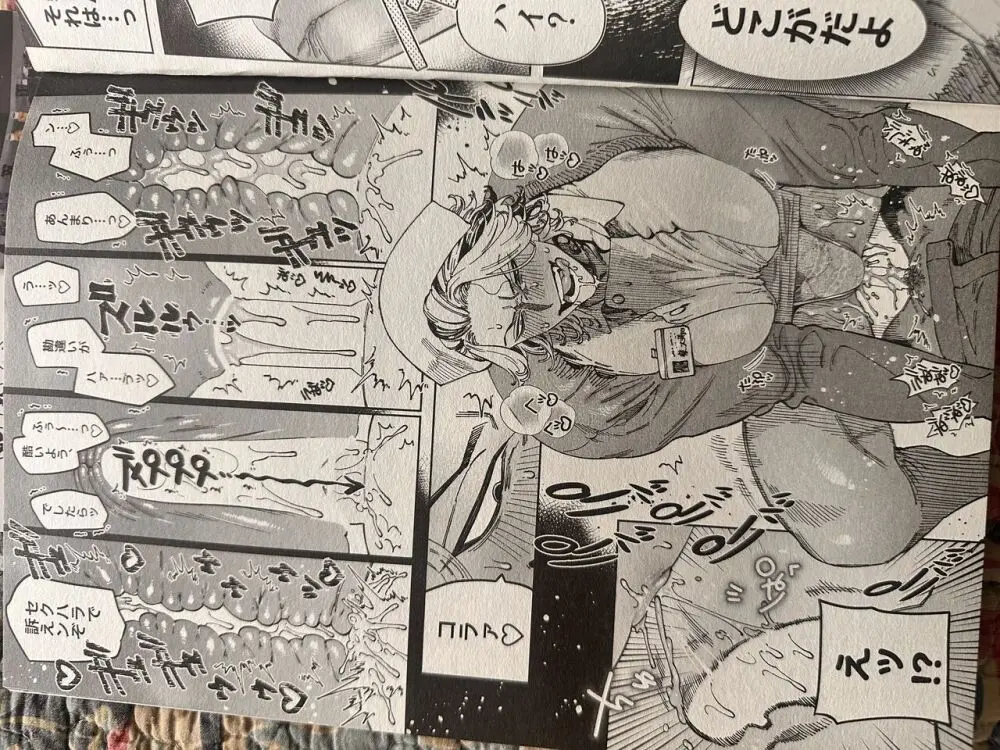 ダイナマイトナースタックル Dynamite Nurse Tackle Page.21