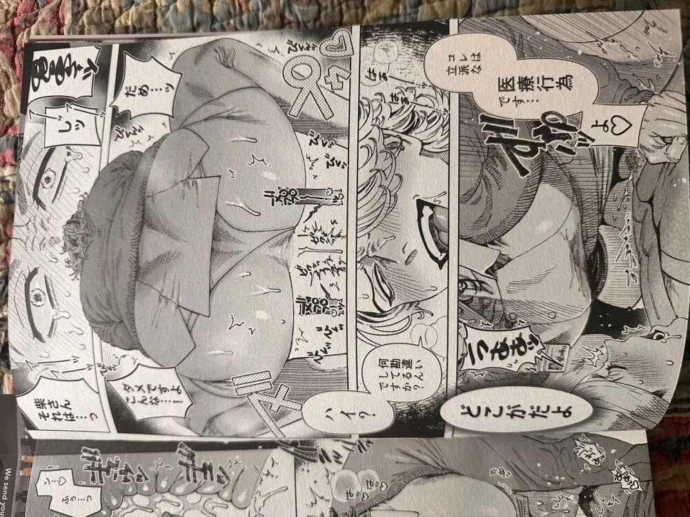 ダイナマイトナースタックル Dynamite Nurse Tackle Page.22