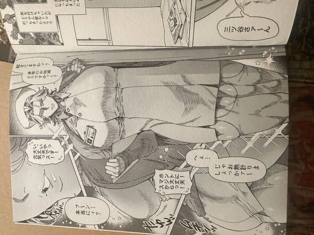 ダイナマイトナースタックル Dynamite Nurse Tackle Page.26