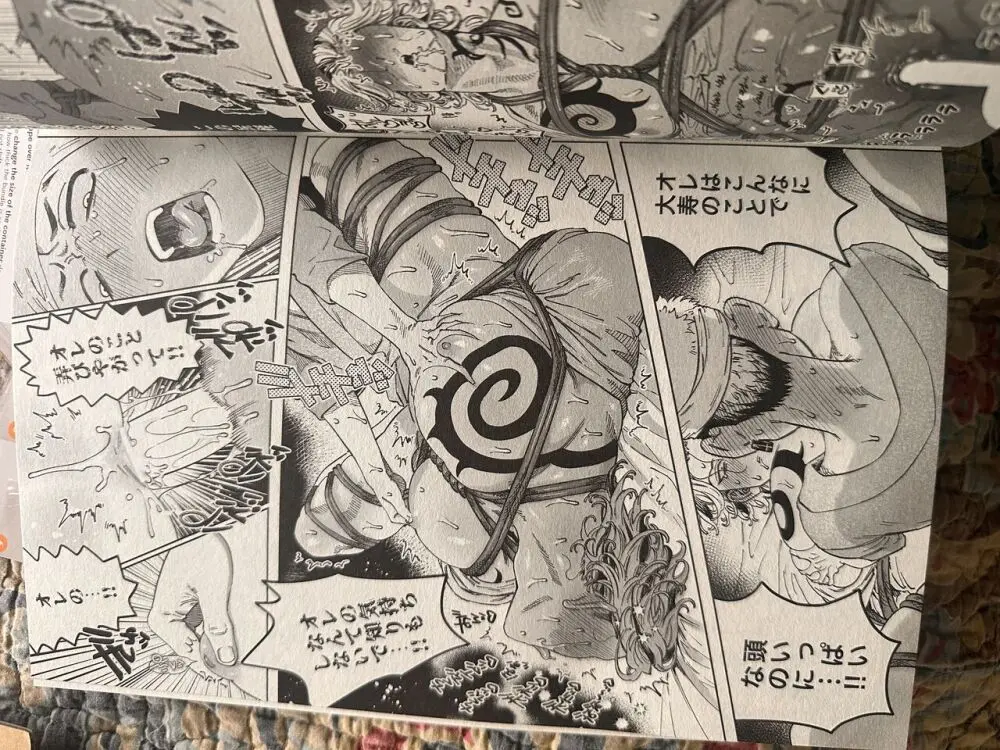 ダイナマイトナースタックル Dynamite Nurse Tackle Page.5