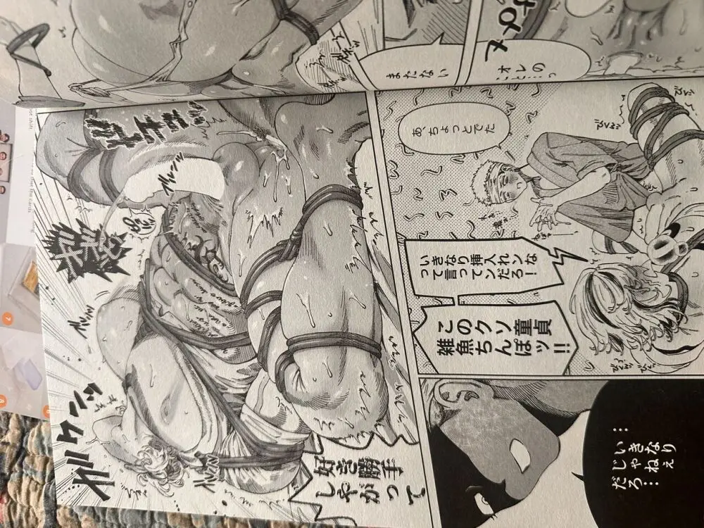 ダイナマイトナースタックル Dynamite Nurse Tackle Page.7