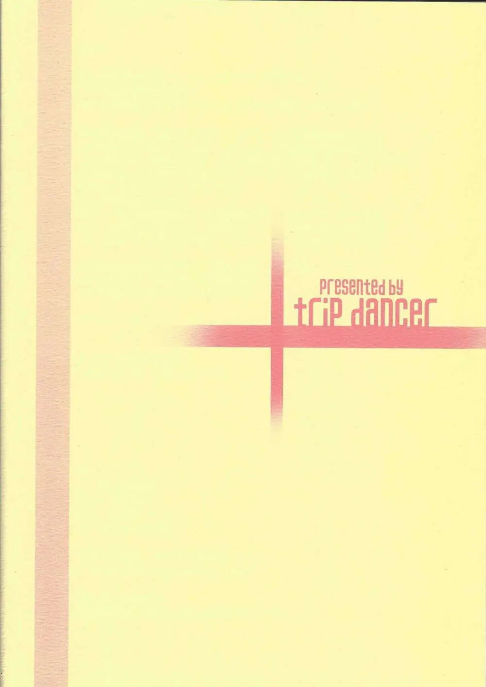 magicians LOVE burnning!! Page.16