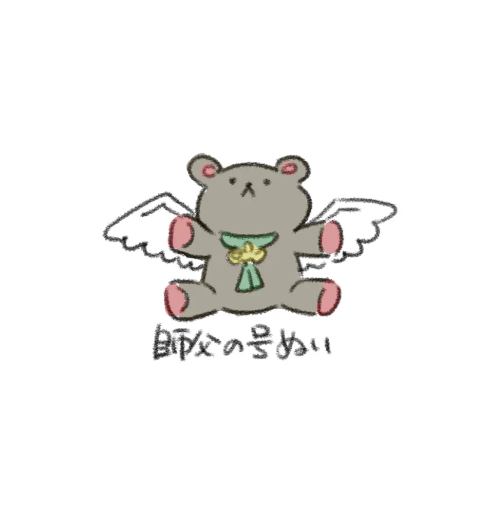 Shinsen Dai guda ♀[ fate grand order ) Page.20