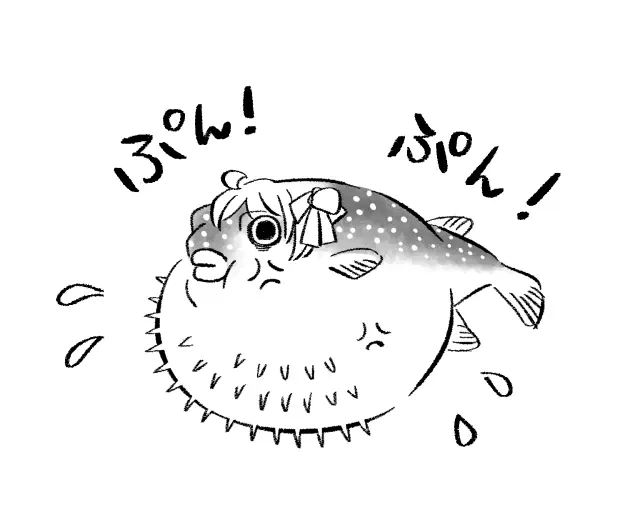 Shinsen Dai guda ♀[ fate grand order ) Page.22