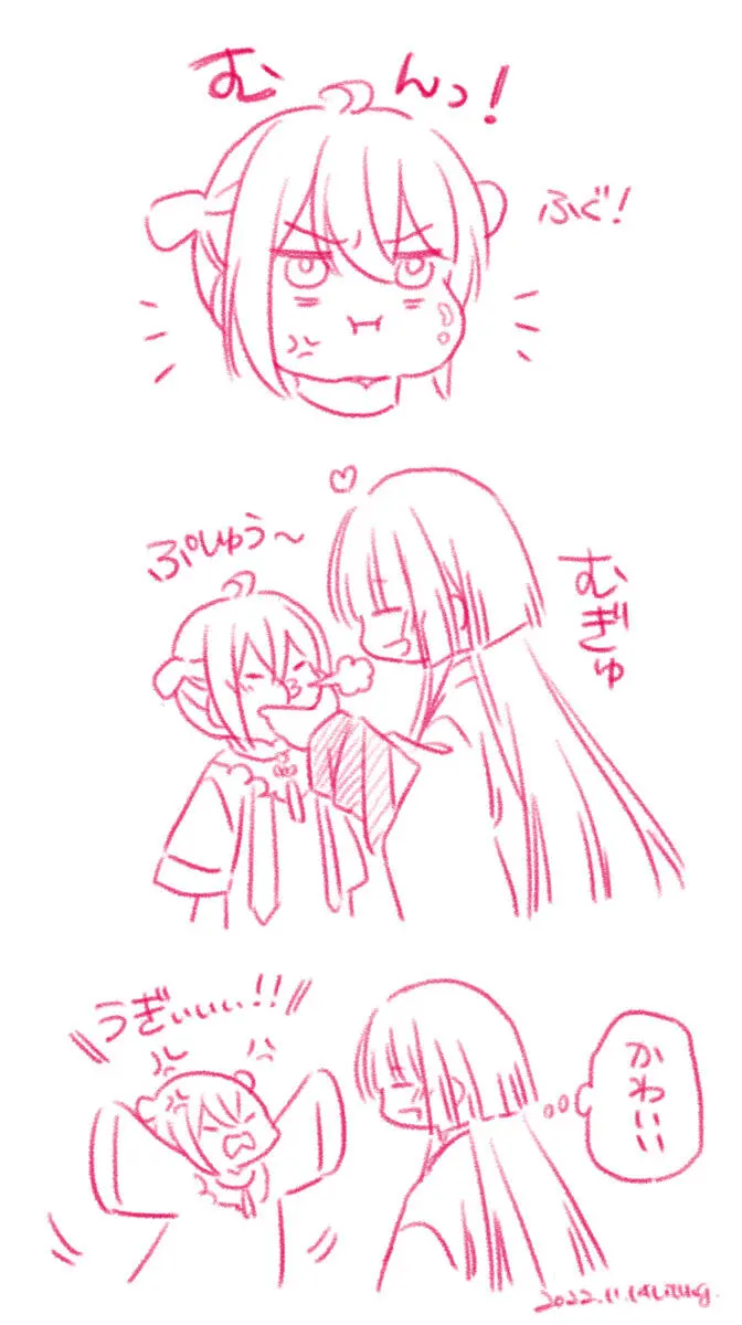 Shinsen Dai guda ♀[ fate grand order ) Page.23